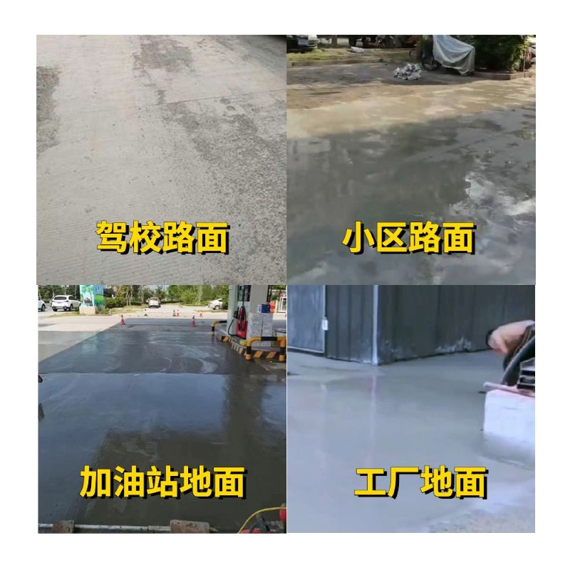 密云老旧道路翻新快速解决方案
