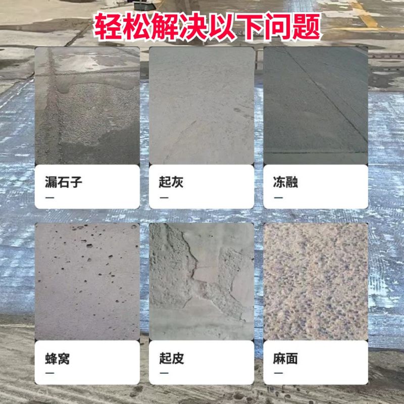 密云低碳市政修补材料简单快速修补道路恢复交通
